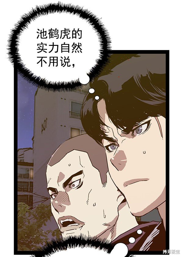 第124话