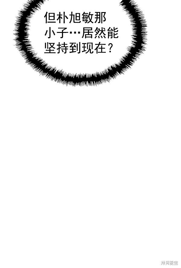 第124话