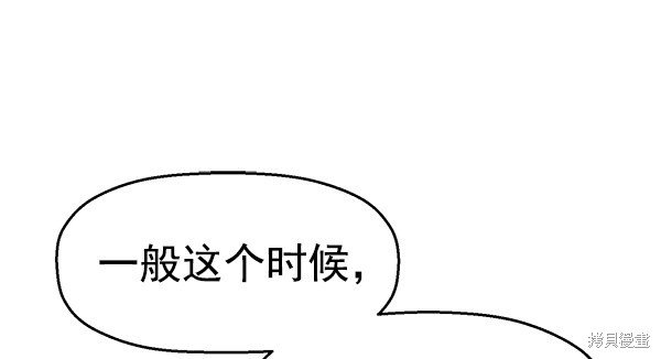 第124话