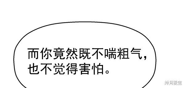 第124话
