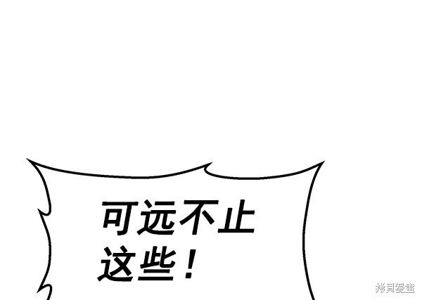 第124话