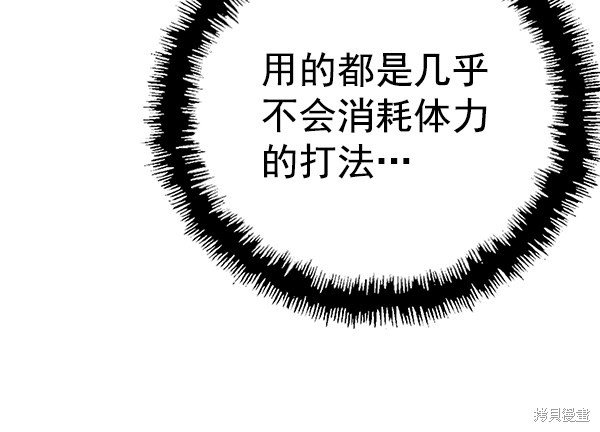 第124话