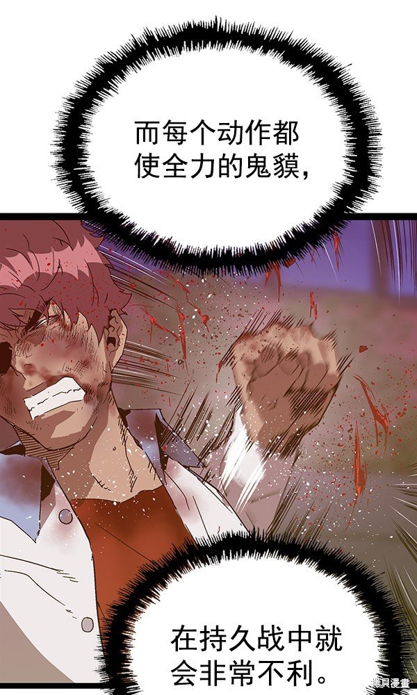第124话