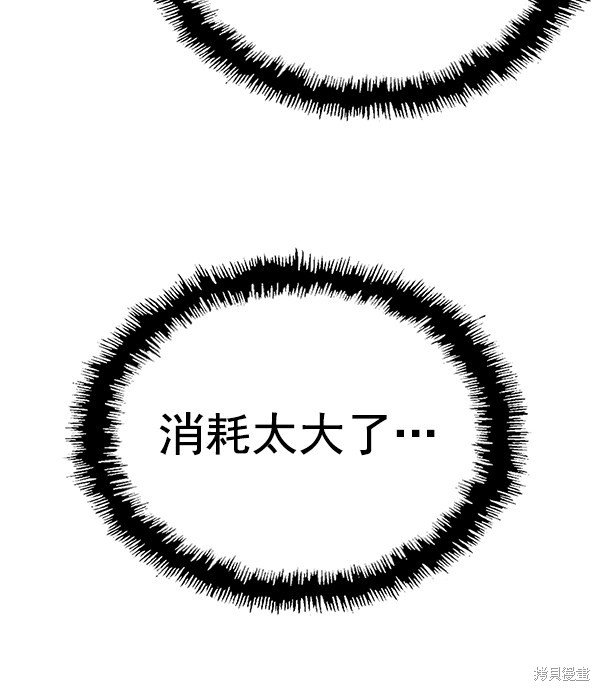第124话
