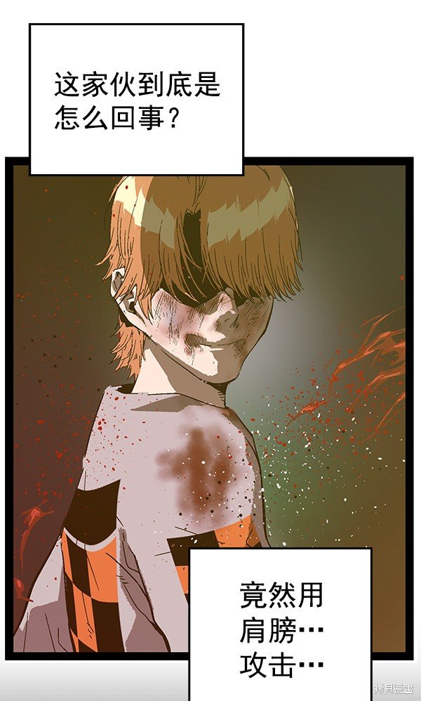 第124话