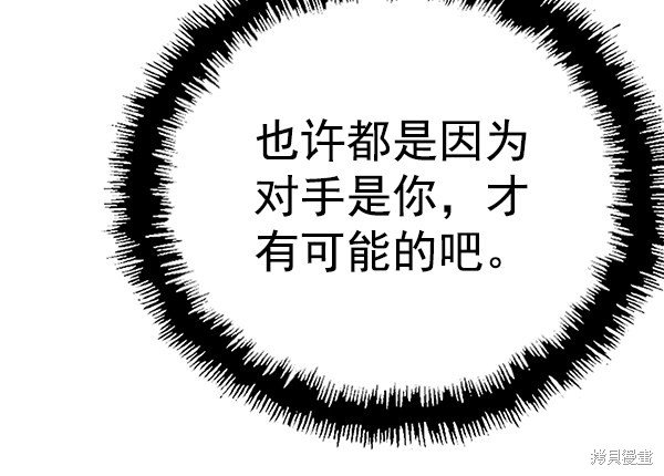 第124话