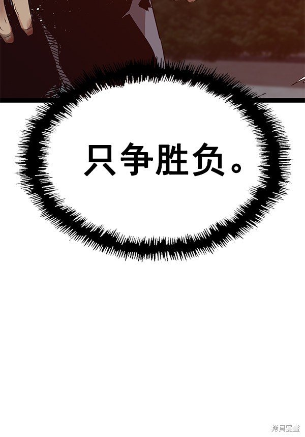 第124话