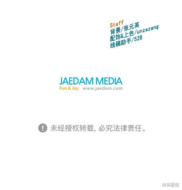 第124话