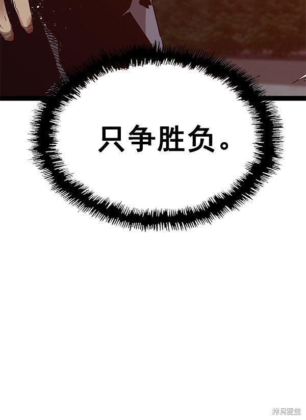 第125话