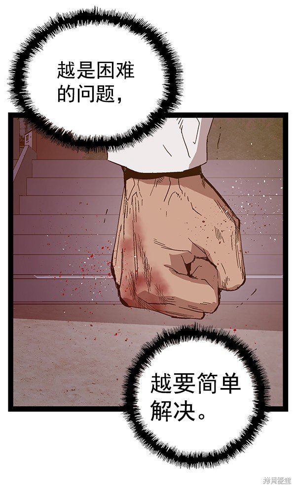 第125话