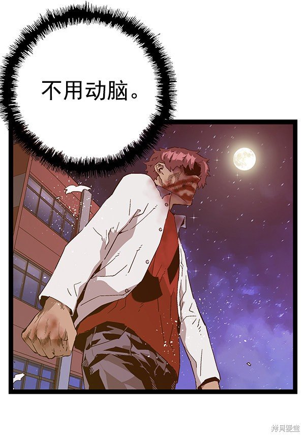 第125话
