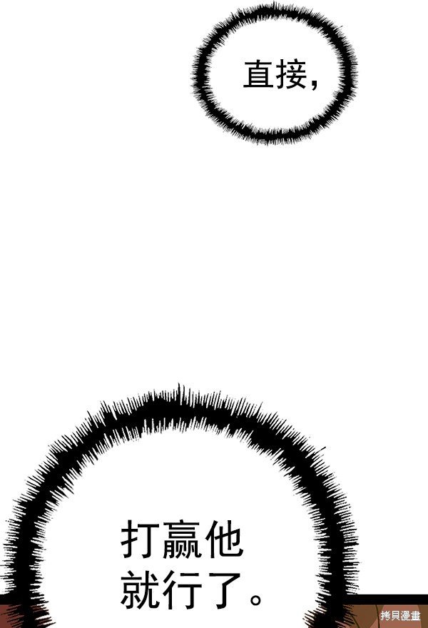 第125话