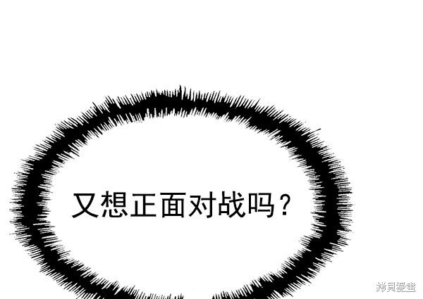 第125话