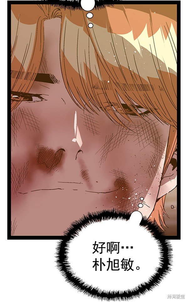 第125话