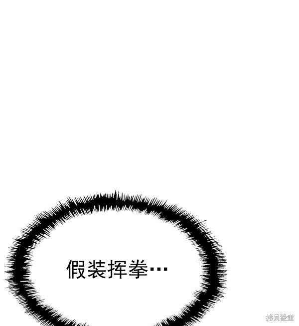 第125话