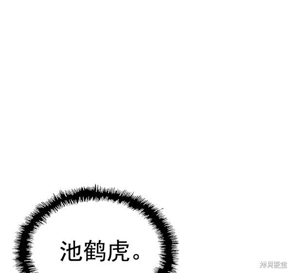 第125话