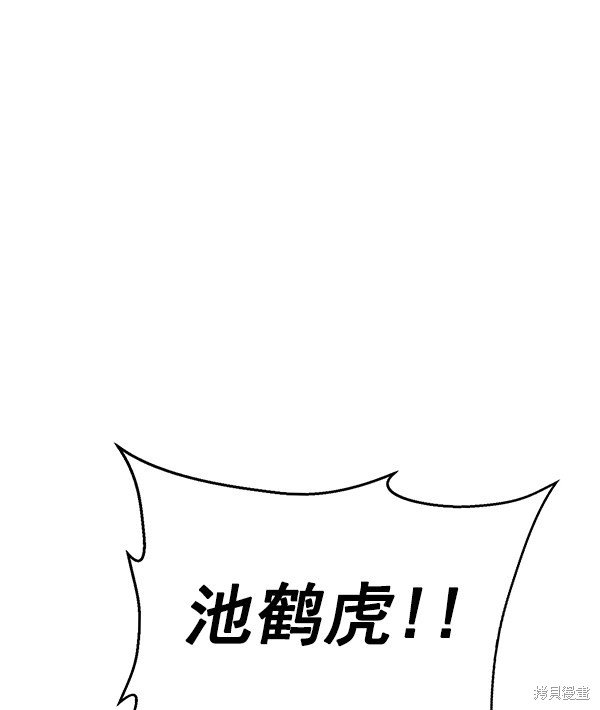 第125话