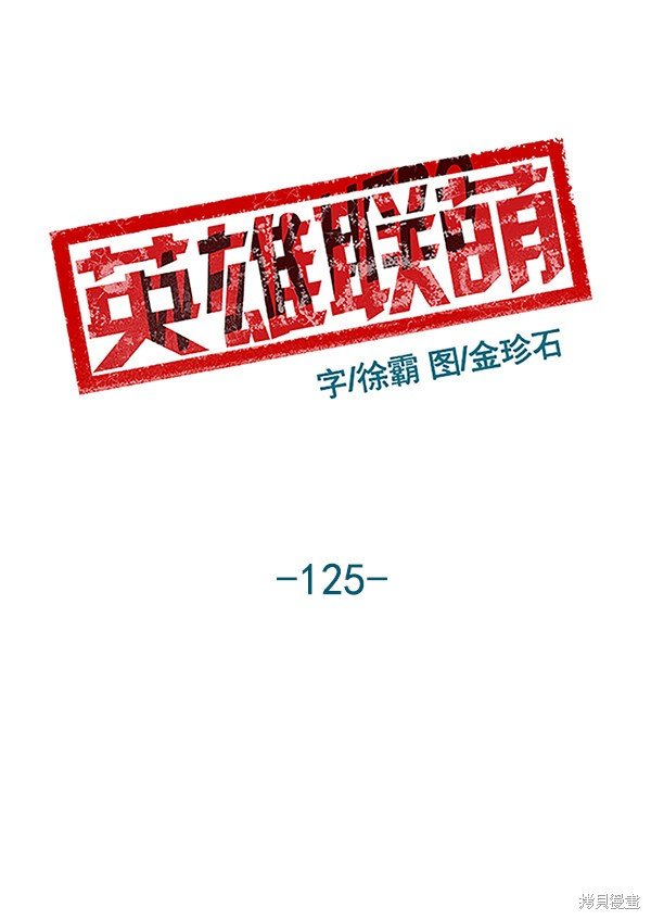 第125话