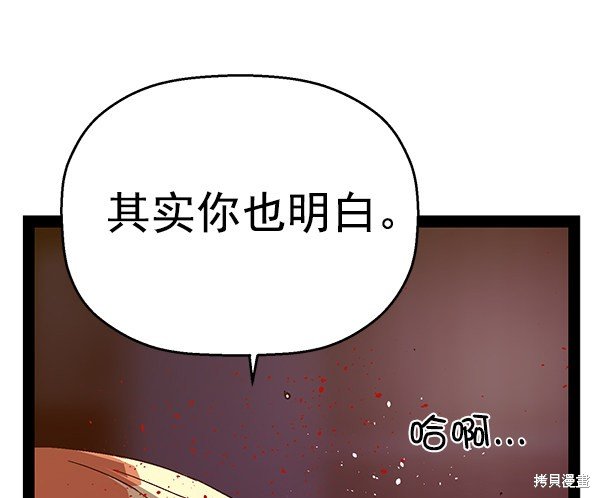 第125话