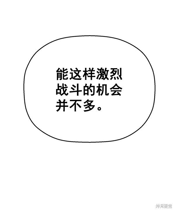 第125话