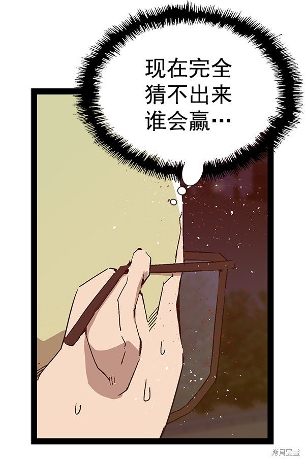 第125话