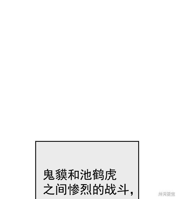 第125话