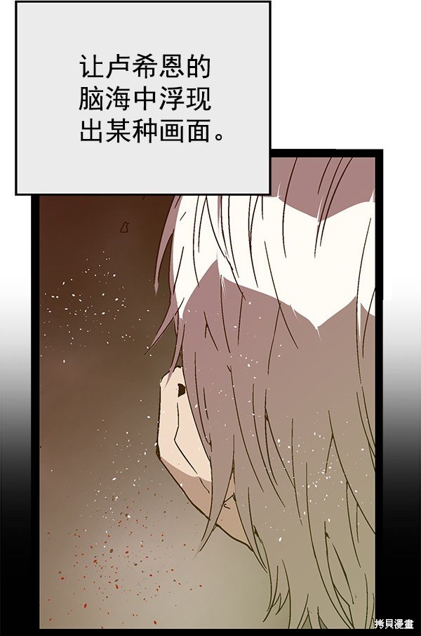 第125话