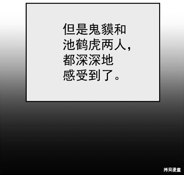 第125话