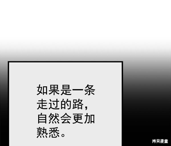 第125话
