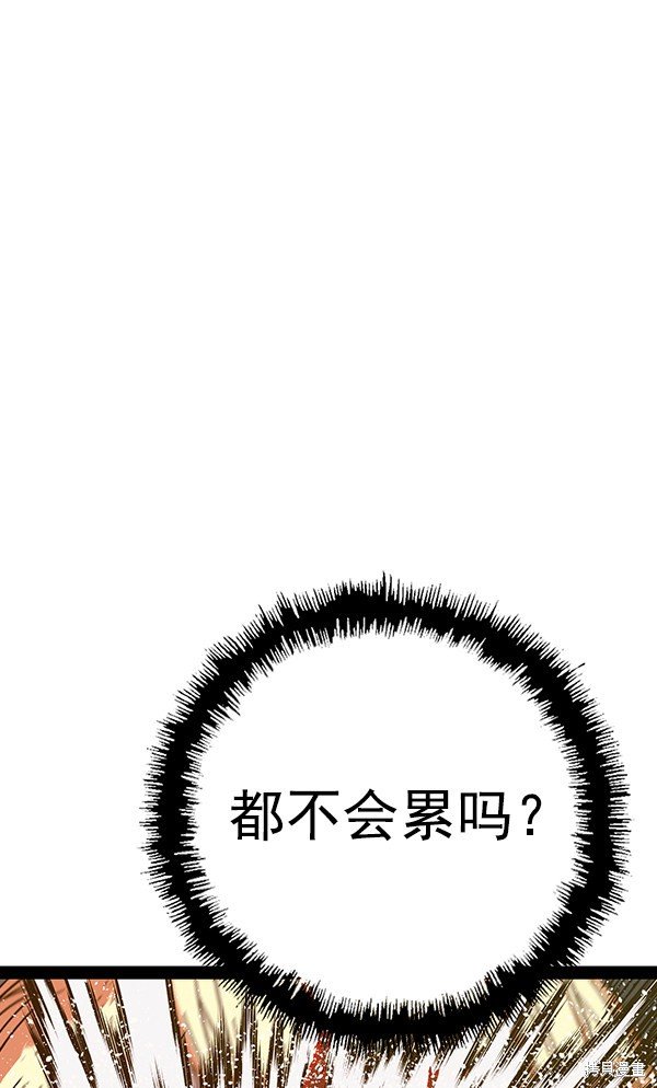 第125话