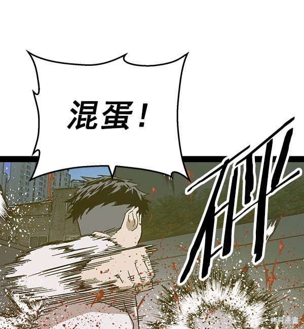 第126话