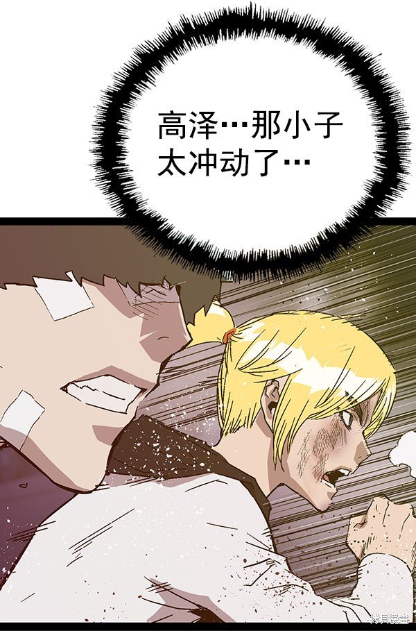 第126话