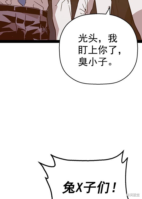 第126话