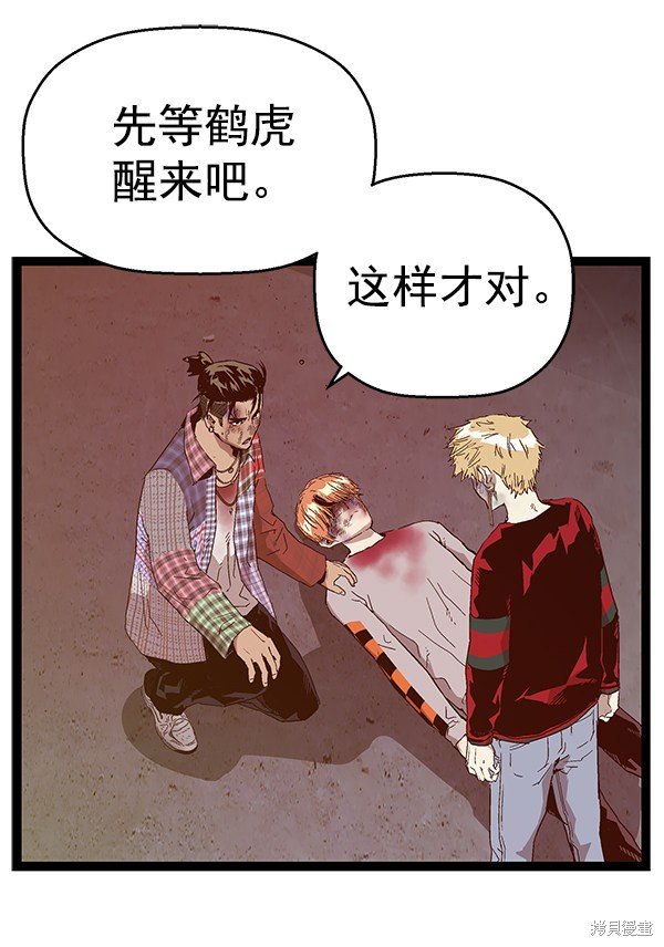 第126话