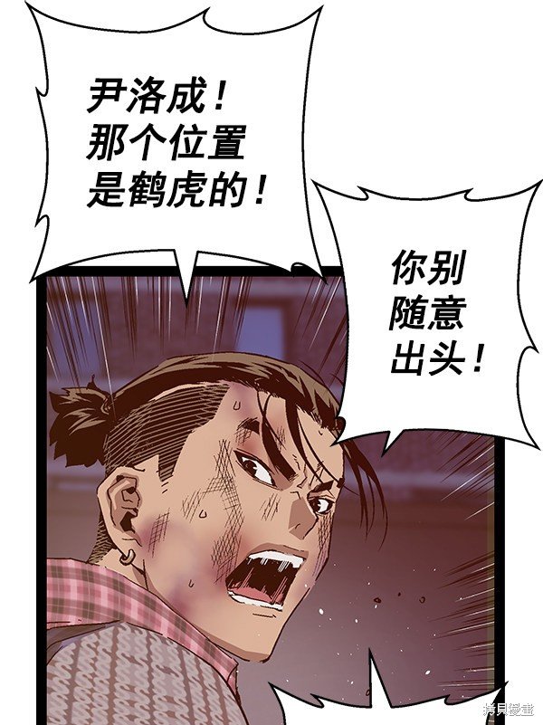 第126话