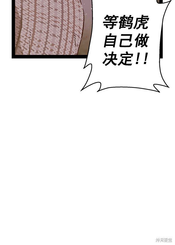 第126话