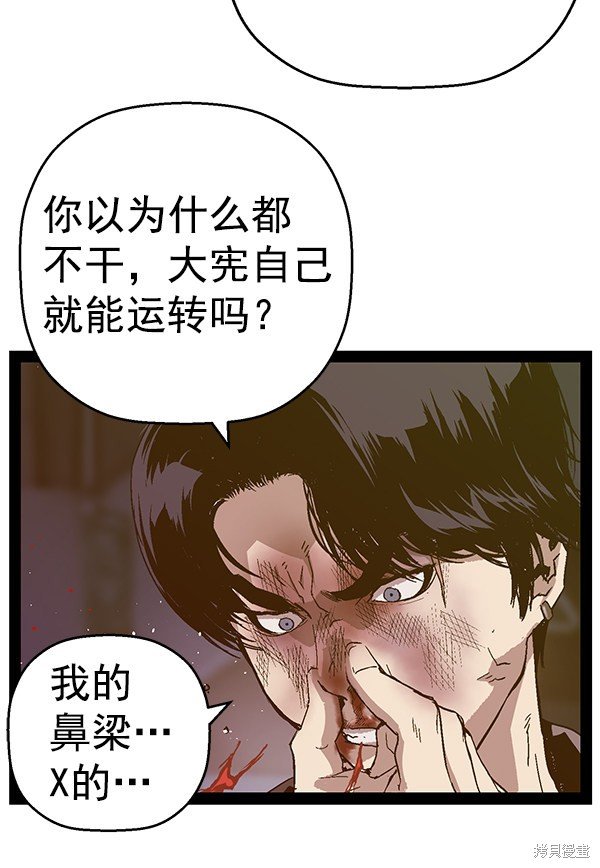 第126话