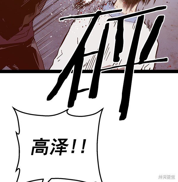 第126话