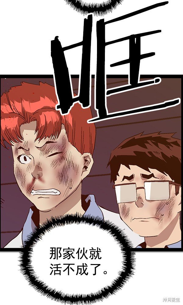 第126话