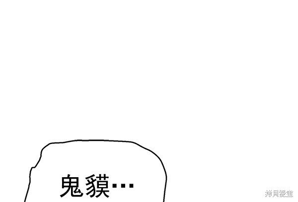 第126话