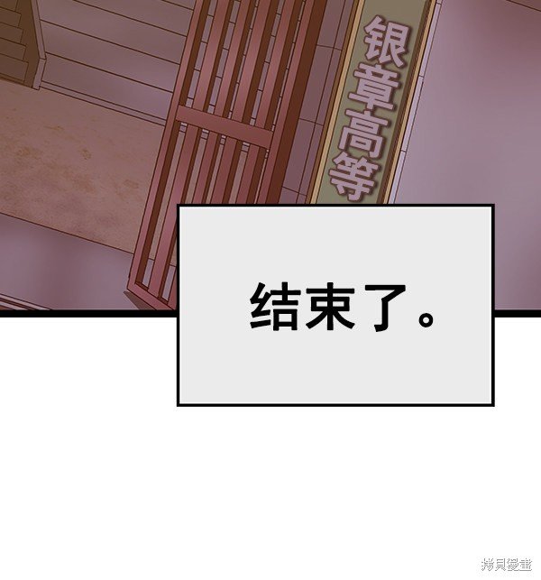 第126话