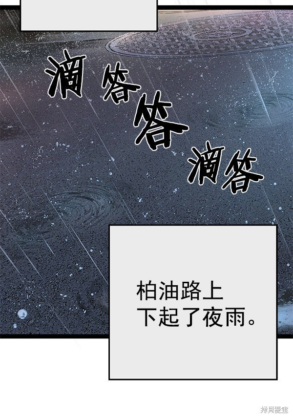 第126话