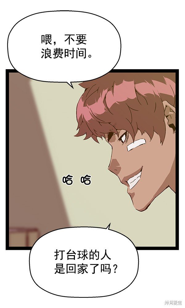 第127话