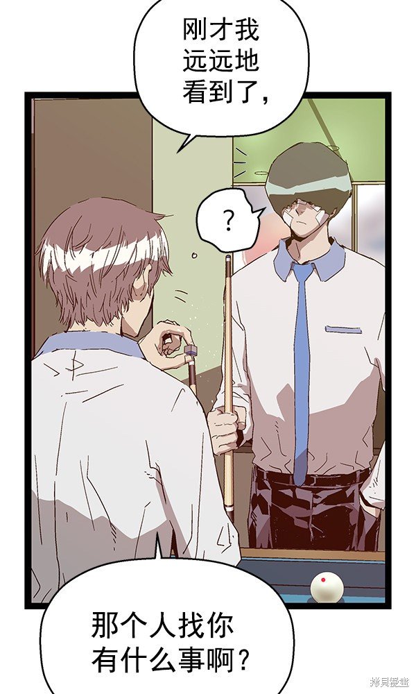第127话