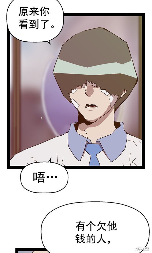 第127话
