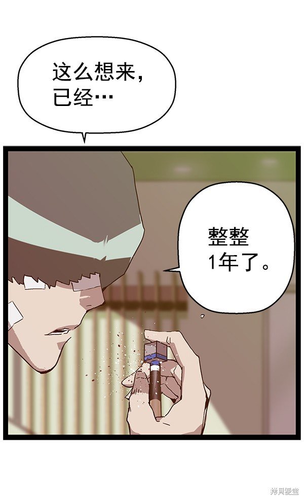 第127话