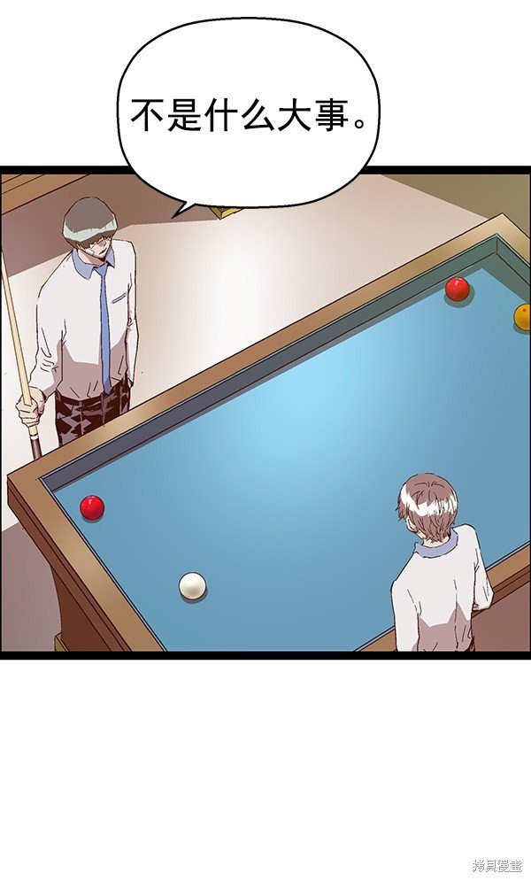 第127话