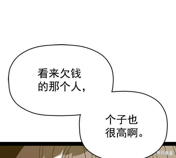 第127话