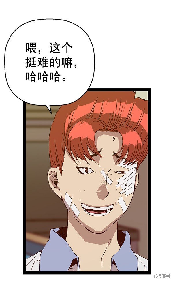 第127话