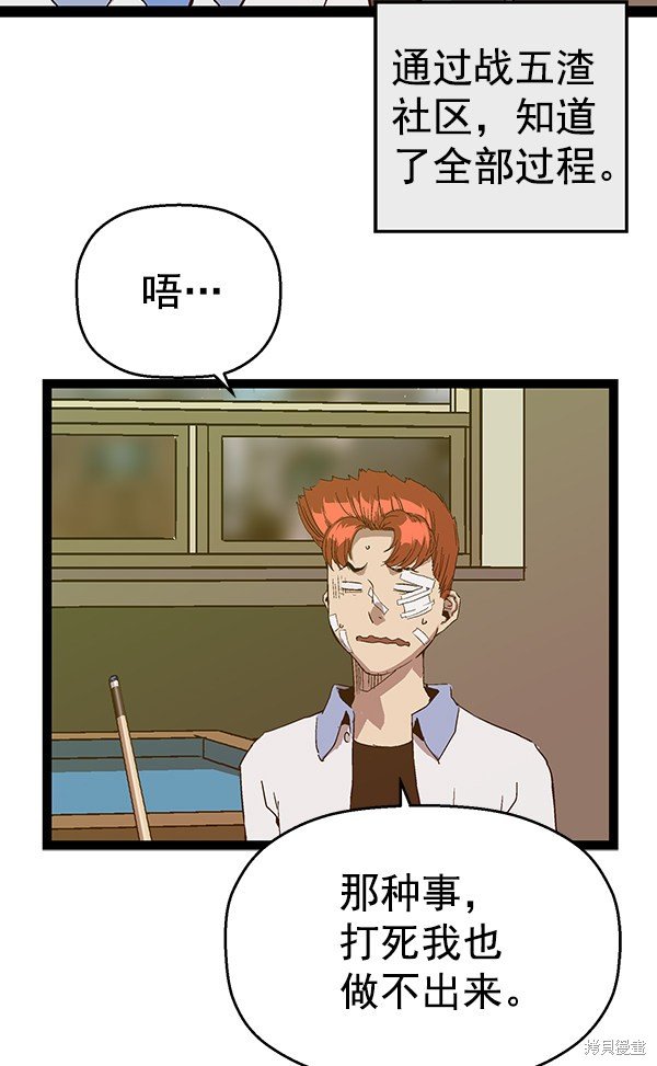 第127话